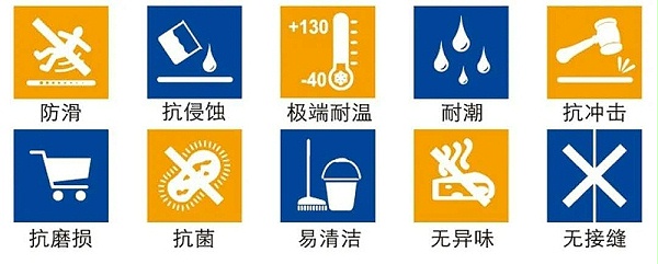 聚氨酯產(chǎn)品特點(diǎn)22.jpg